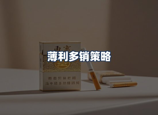 直发优势